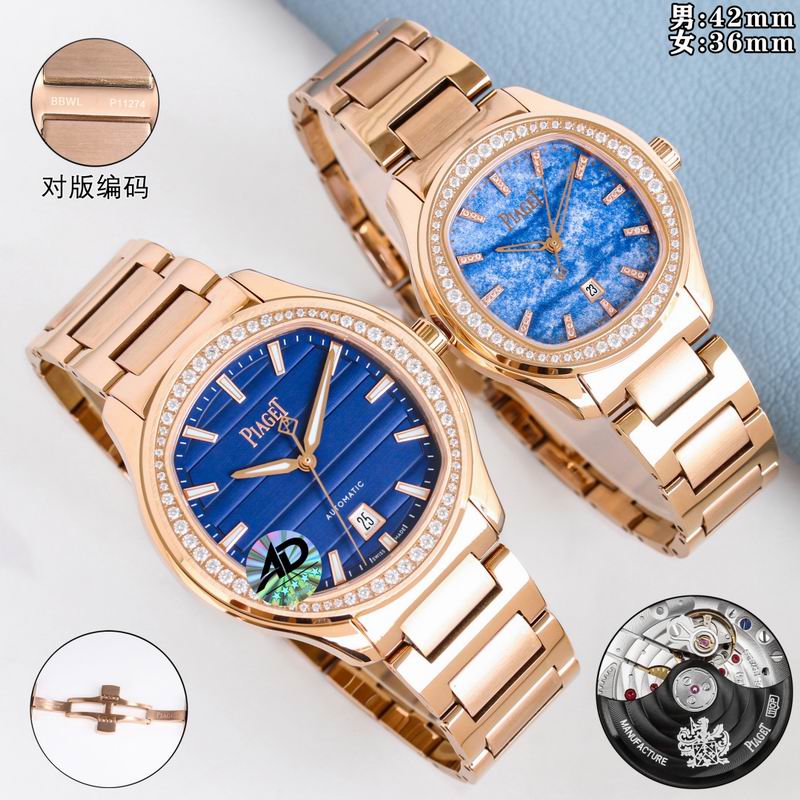 Piaget M42mm W36mm 072045